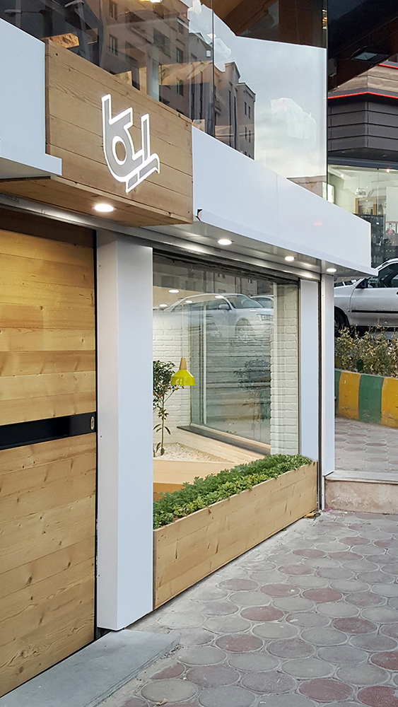 Renovation; Raika Juice Store - Pratic[A] Studio